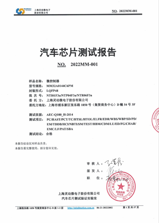 银河集团(galaxy·China)官方网站