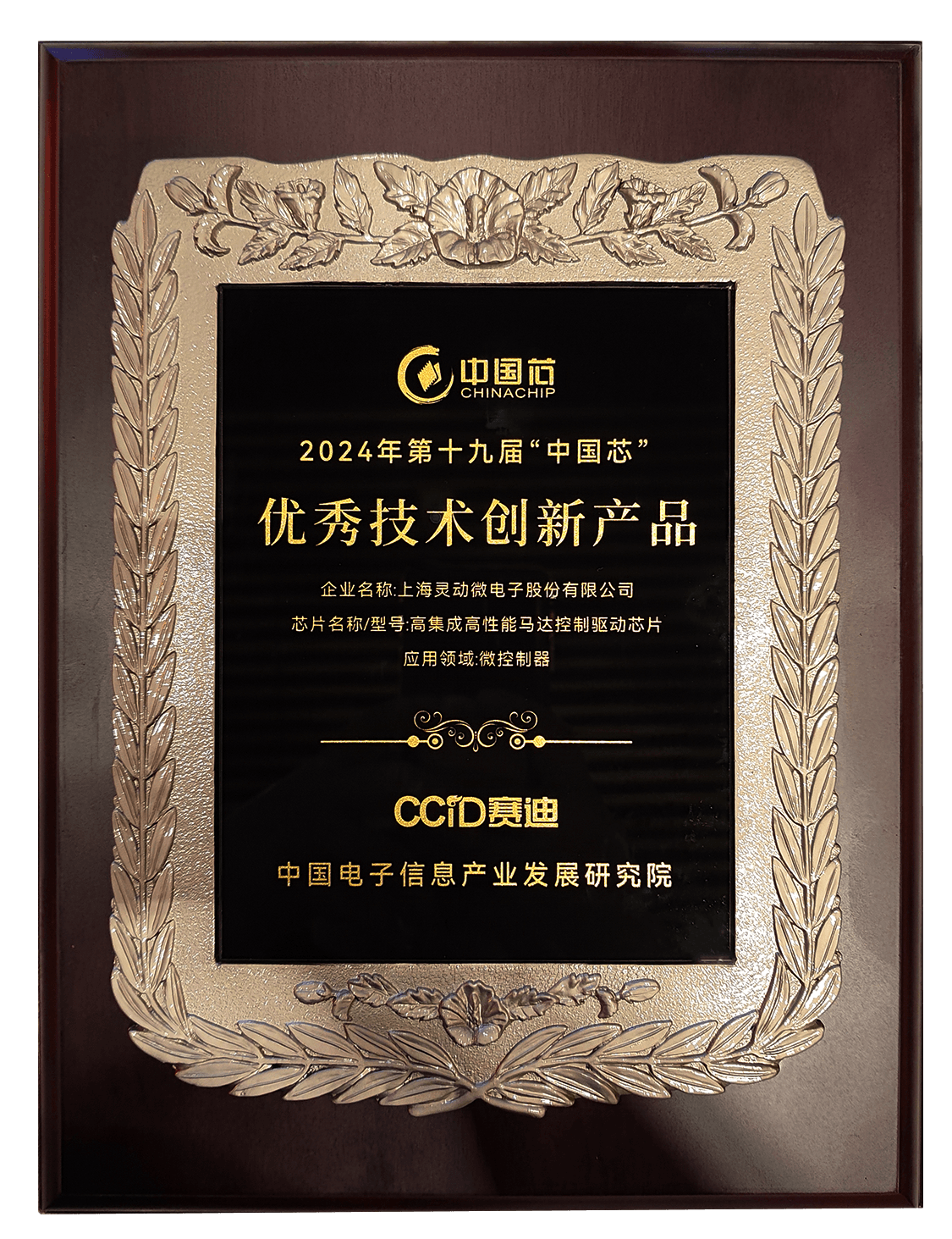 银河集团(galaxy·China)官方网站